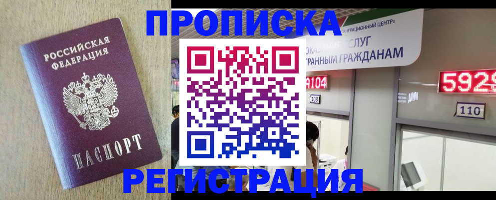 регистрация в Всеволожске