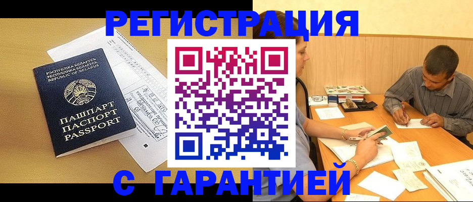 прописка иностранных граждан в Всеволожске